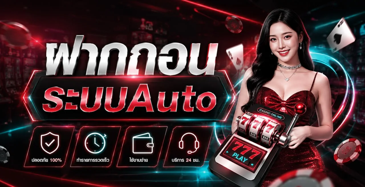 AX168 เว็บตรงสล็อตออนไลน์ สมัครสมาชิกวันนี้