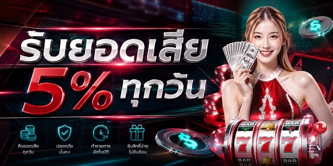 หน้าเว็บ AX168 แสดงเกมสล็อตออนไลน์ยอดนิยมจากค่ายดัง