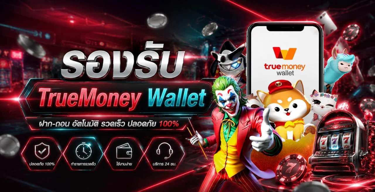 โปรโมชัน AX168 สมาชิกใหม่รับโบนัสเครดิตฟรี